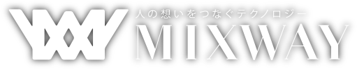 人の想いをつなぐテクノロジーMIXWAY